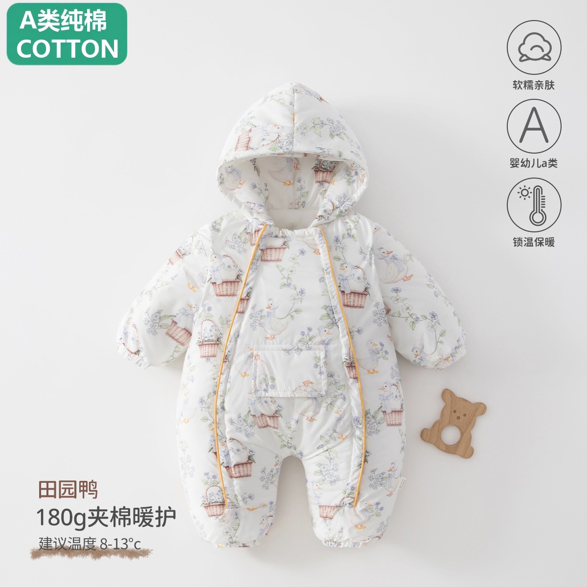 全棉婴儿连体衣180g棉服秋冬长袖宝宝衣服新生儿加厚连帽夹棉连身