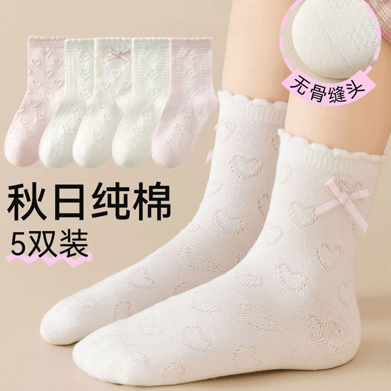 全棉母婴纯棉儿童袜子女童纯棉春季白色中筒袜无骨春夏款薄袜宝宝
