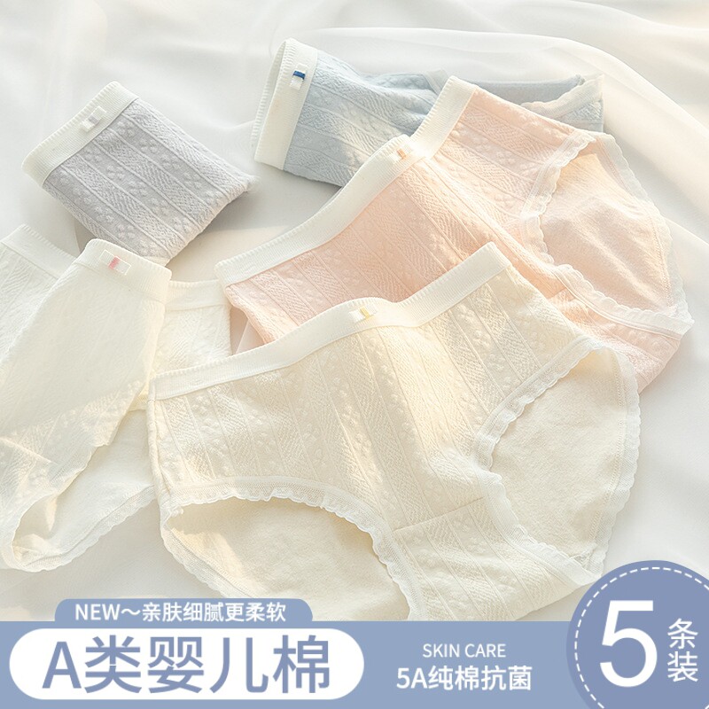 全棉母婴纯棉女童抗菌内裤大童学生三角裤儿童四角发育短裤女孩底