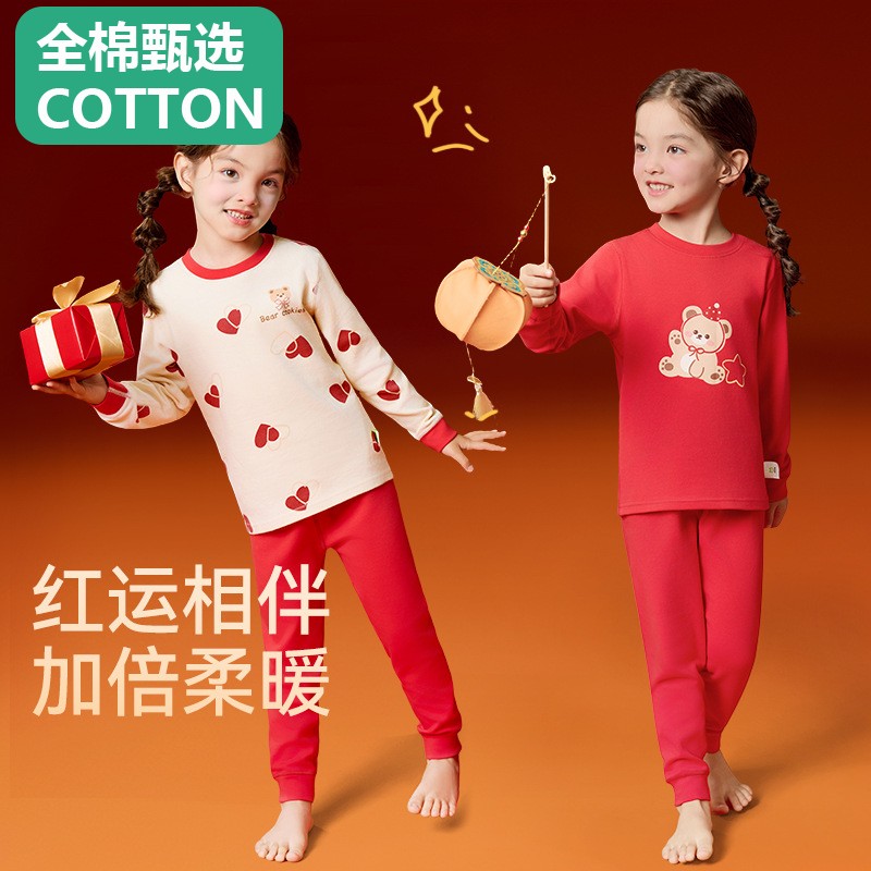 全棉母婴纯棉儿童秋冬季保暖内衣套装本命年秋衣秋裤男女孩红睡衣