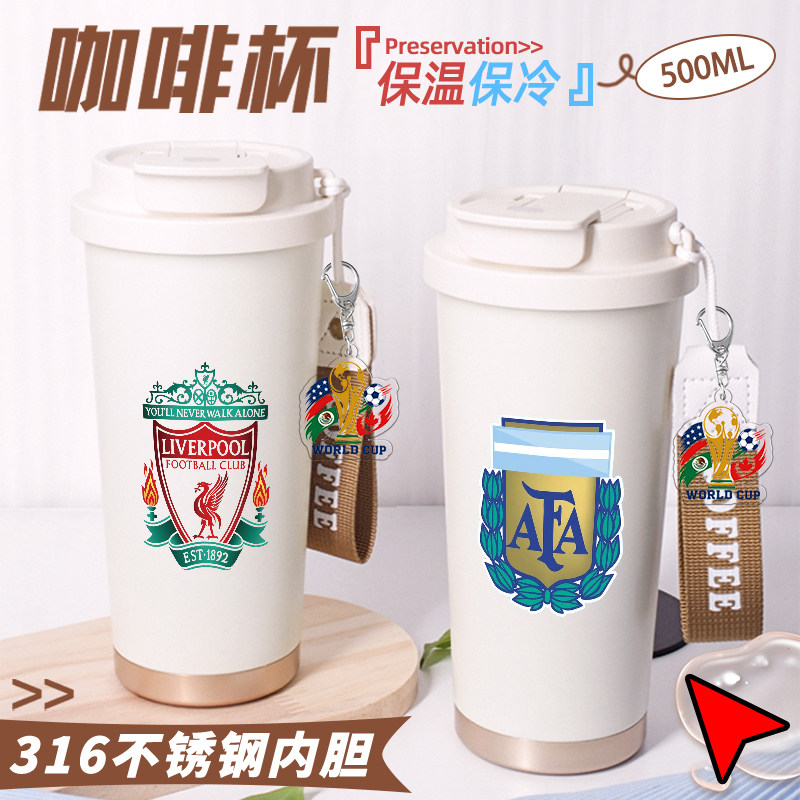 AC米兰足球俱乐部世界杯保温咖啡杯316不锈钢双饮杯500ML随行水杯
