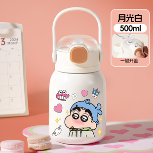 蜡笔小新儿童保温杯男生大容量手提墩墩杯高颜值弹盖吸管水杯女生