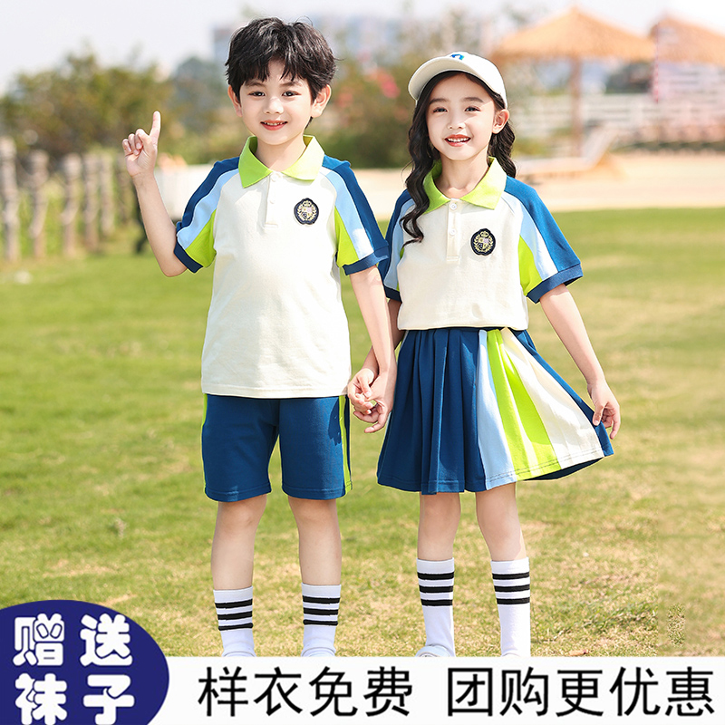 六一儿童演出服幼儿园啦啦队舞蹈表演服小学生运动会节目大合唱服