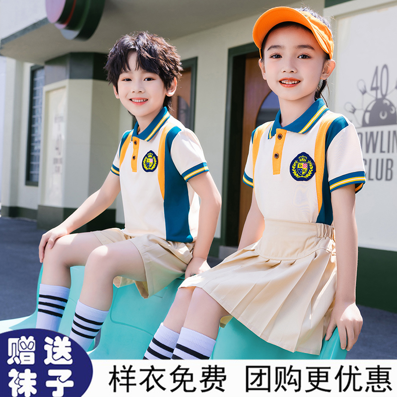 六一儿童演出服幼儿园啦啦操裙子舞蹈班服小学生运动会节目表演服