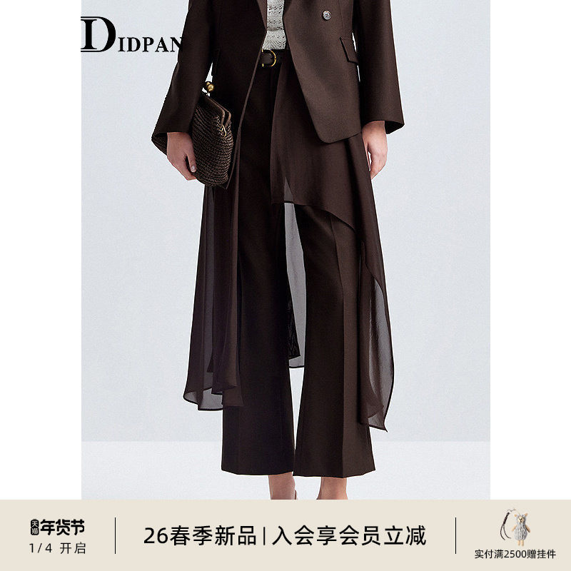 IDPAN通勤复古知性羊毛西装裤职场干练正装九分微喇裤26春季新款,女装/女士精品,休闲裤,淘宝优惠券,粉丝福利购,淘宝优惠卷
