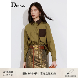 IDPAN女装商场同款时尚春季新款设计感碰撞立体H型廓形长袖衬衣女