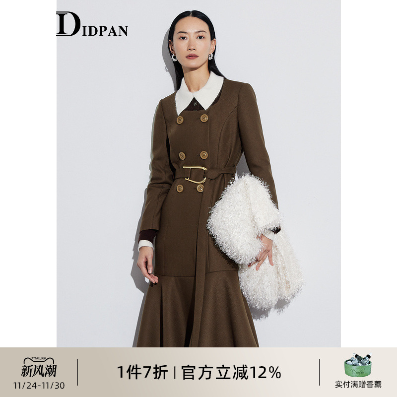 IDPAN通勤修身显瘦U领鱼尾连衣裙