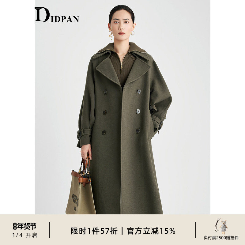 IDPAN双排扣风衣式长大衣冬季新款时尚气质通勤纯羊毛外套女,女装/女士精品,毛呢外套,淘宝优惠券,粉丝福利购,淘宝优惠卷