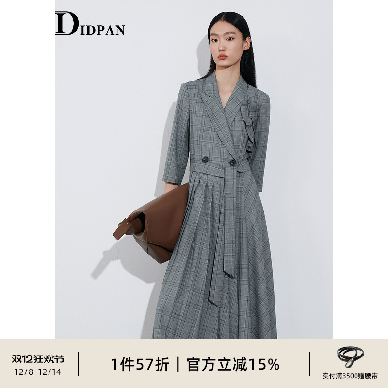 褶皱下摆IDPAN通勤职场