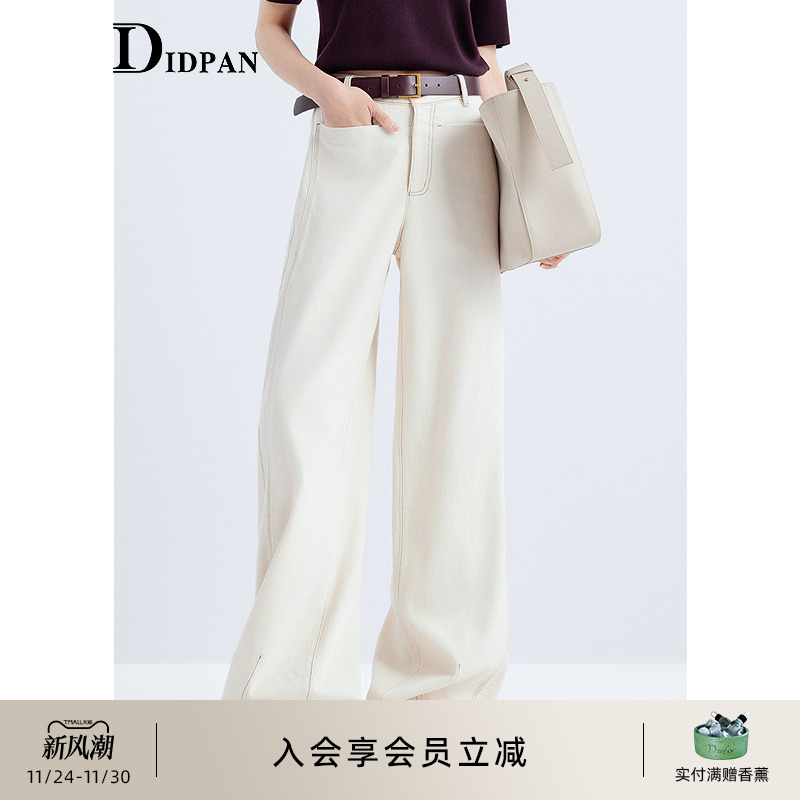 IDPAN牛仔裤阔腿宽松显瘦米色松弛感通勤时尚百搭女裤2025秋新款