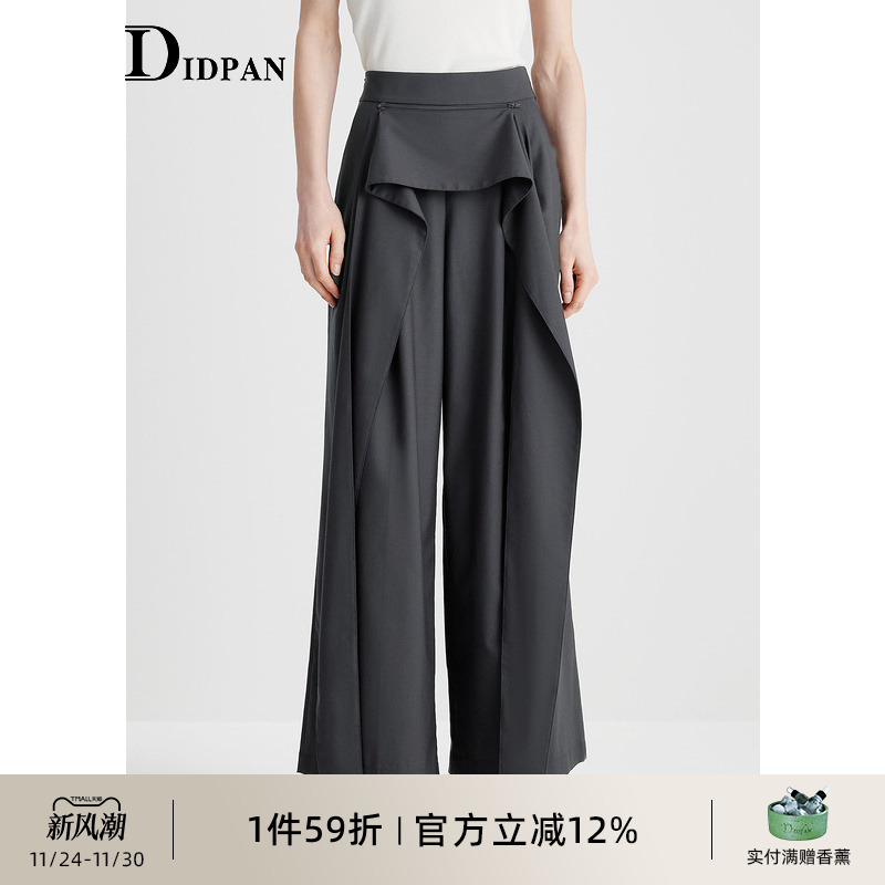 IDPAN阔腿裤新款时髦通勤拉链荷叶边设计廓形垂坠感直筒显瘦裤子