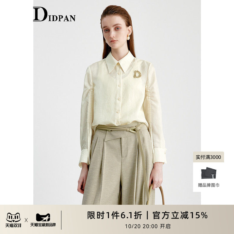 IDPAN女装衬衫春季时髦有型高级感气质长袖上衣轻薄衬衣空调衫