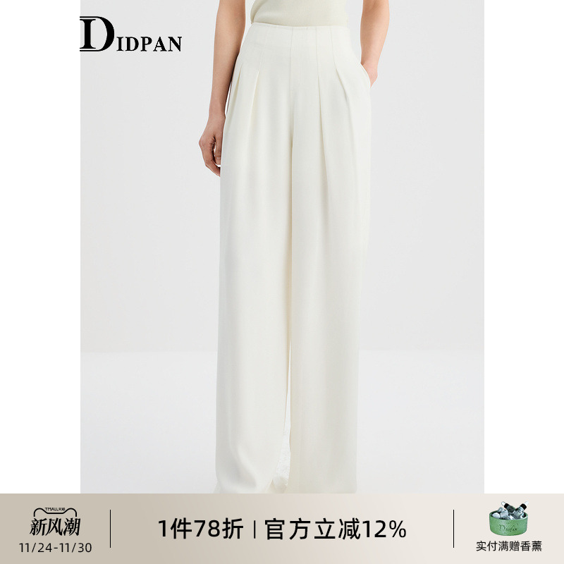 IDPAN淡人阔腿裤夏季新款时尚百搭宽松长裤拖地裤白色垂感西装裤