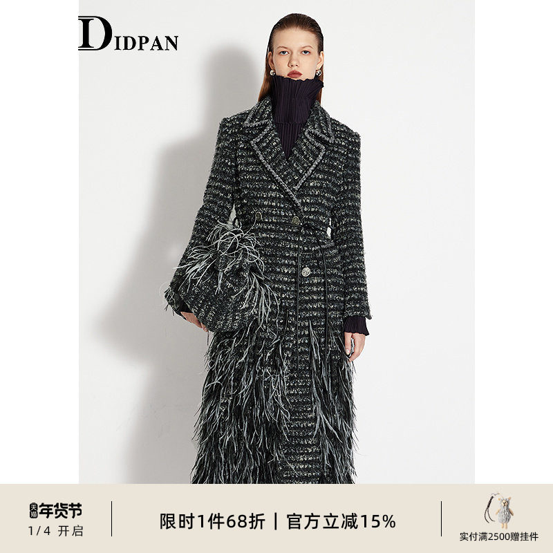 IDPAN女装冬季新款经典H版型V字翻领复古小香风大衣毛呢外套,女装/女士精品,毛呢外套,淘宝优惠券,粉丝福利购,淘宝优惠卷