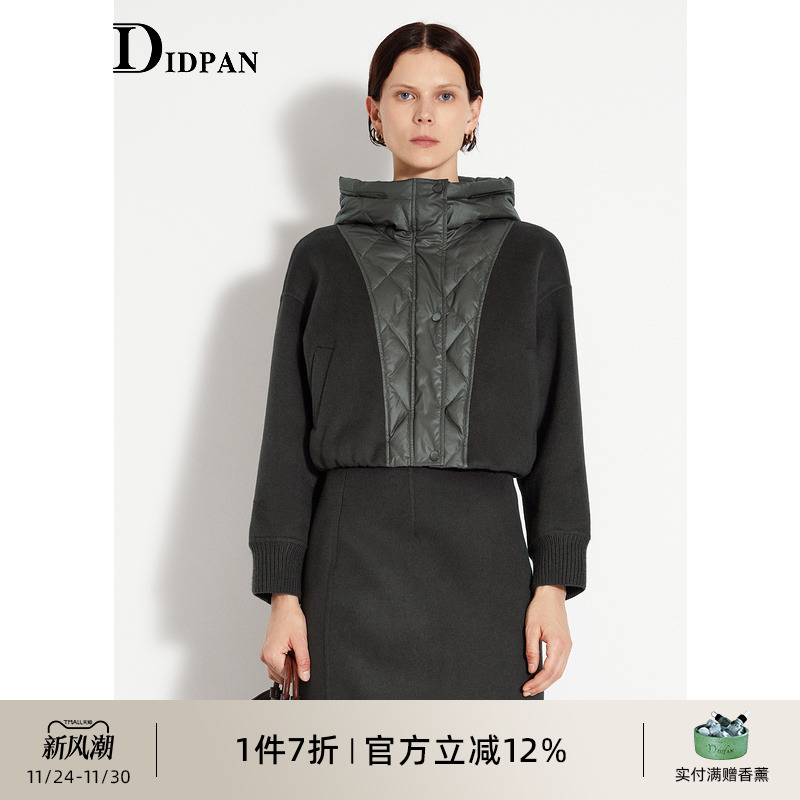 IDPAN女装冬季新款气质百搭休闲连帽个性拼接羽绒毛呢外套