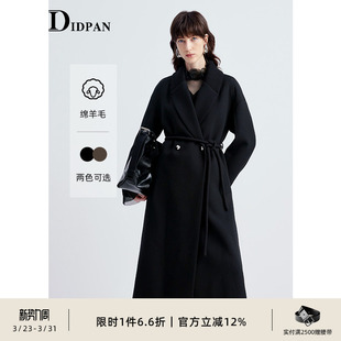 新款 毛呢外套2025冬季 羊毛大衣包裹感长款 IDPAN松弛老钱风浴袍式