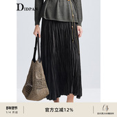 IDPAN复古静奢感不规则压褶长裙垂感松弛高腰半身裙26春季 新款