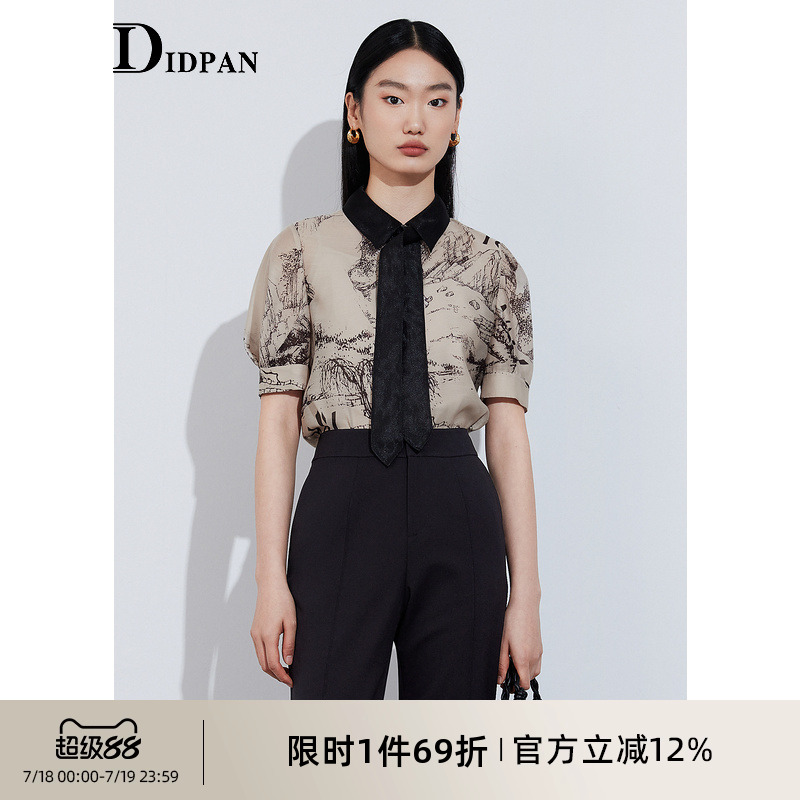 IDPAN女装商场同款短袖衬衣