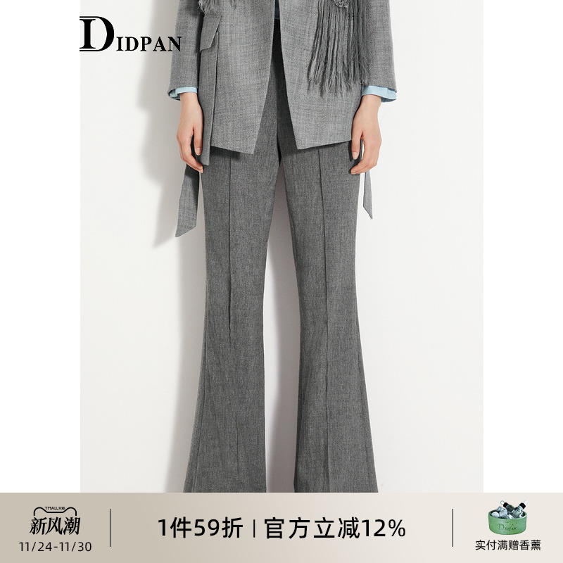 IDPAN通勤修身百搭高腰微喇裤