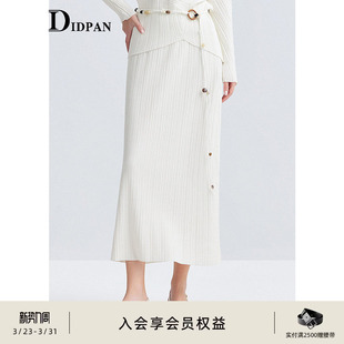IDPAN简约针织半身裙垂感慵懒松弛风高腰裙子长裙26春季 新款