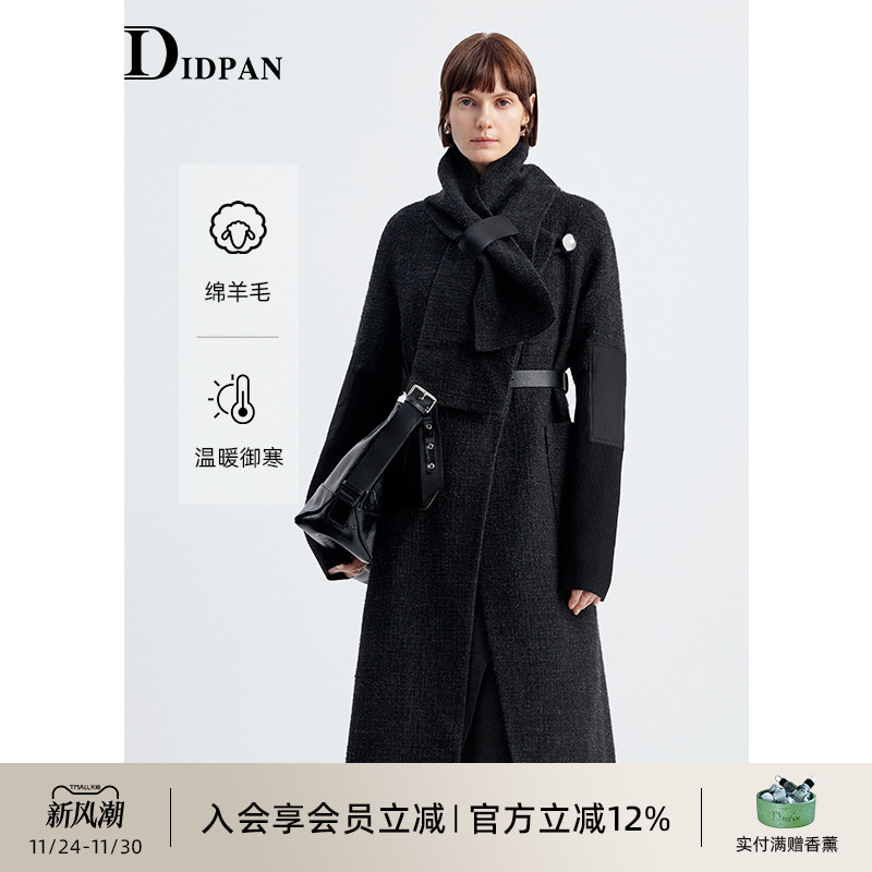 IDPAN肌理感毛呢大衣智性通勤职场防寒长款羊毛外套2025冬季新款