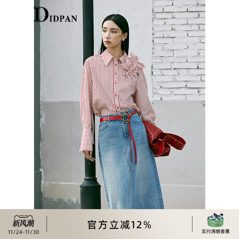 IDPAN丹宁风牛仔长裙25秋季新款挺括有型垂感时尚纯棉显瘦半身裙
