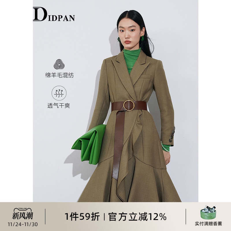 IDPAN冬季新款长袖长大衣