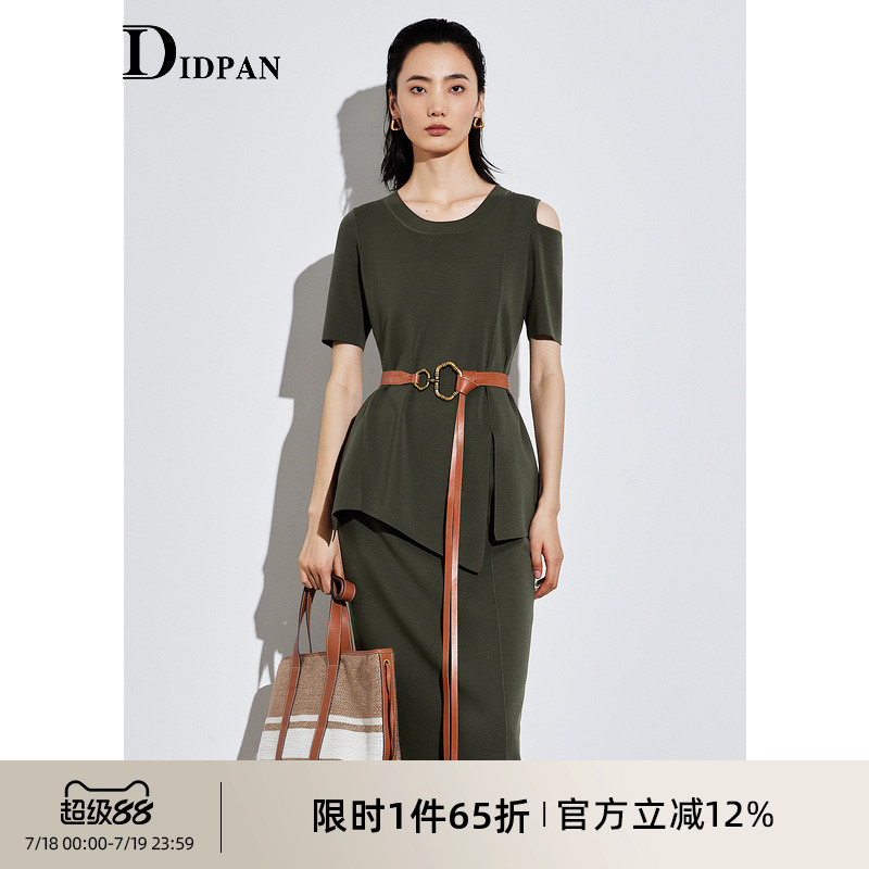 IDPAN毛织套装夏季新款气质通勤减龄洋气时尚搭配一整套女装
