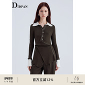 IDPAN时髦都市撞色收腰针织衫 新款 V字翻领绑带修身 上衣女26春季
