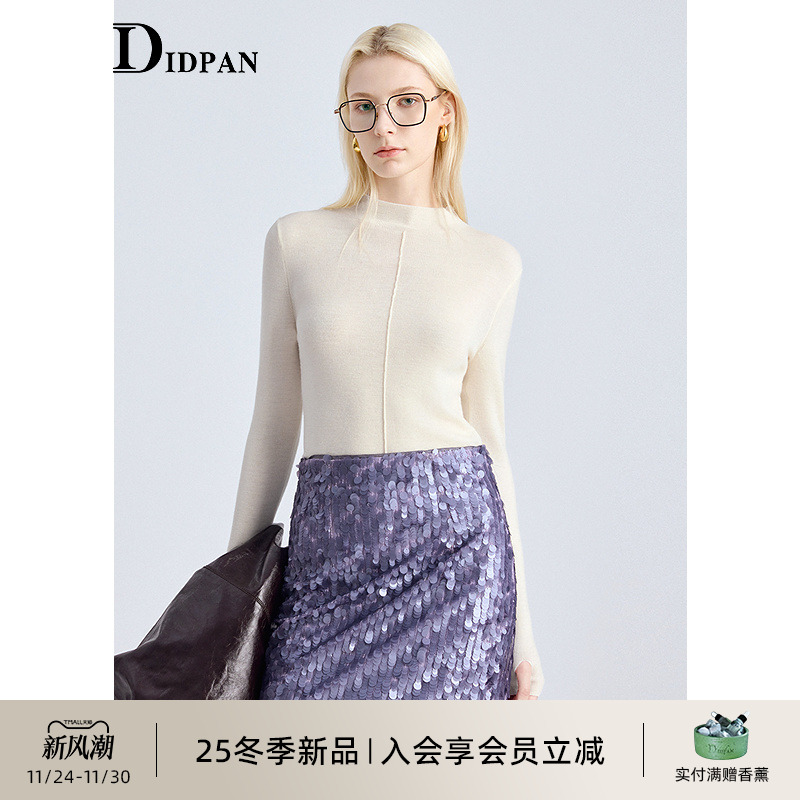 IDPAN衣橱常备半高领打底针织衫简约百搭修身羊毛衫2025冬季新款