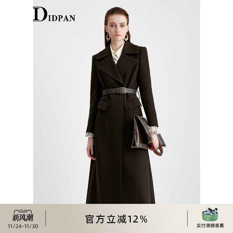 IDPAN羊毛长外套25冬时尚百搭气质通勤复古肌理感大衣女