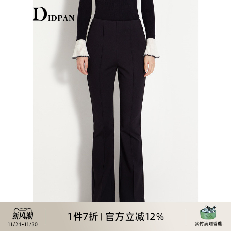 IDPAN通勤设计感高腰微喇裤