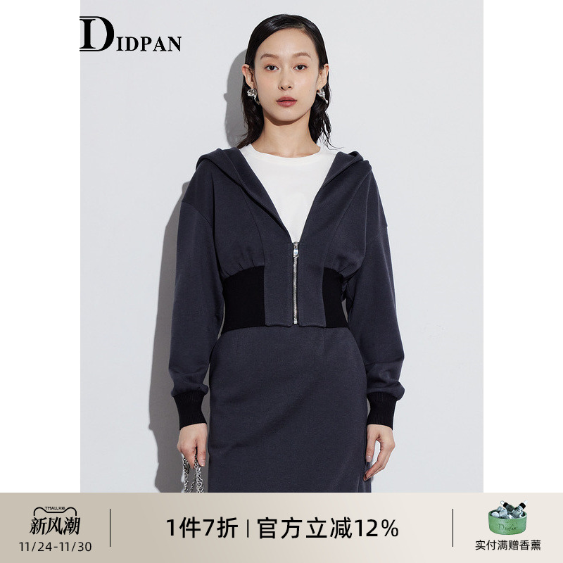 IDPAN通勤拼接连帽拉链短外套