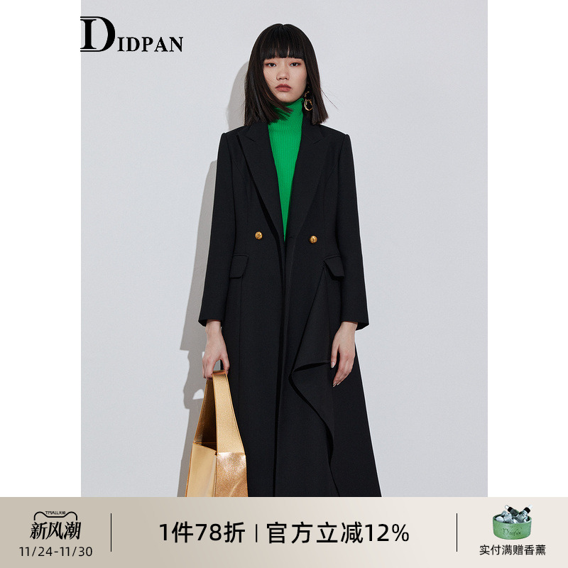 IDPAN不对称荷叶边羊毛长大衣