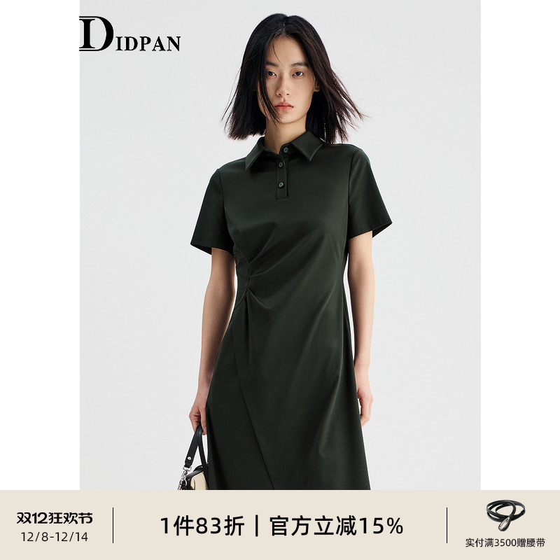 IDPAN网球风连衣裙夏季新款时尚收腰绿色小众设计高级感裙子女