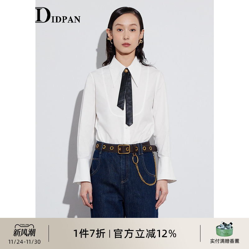 IDPAN时尚通勤修身百搭长袖衬衫