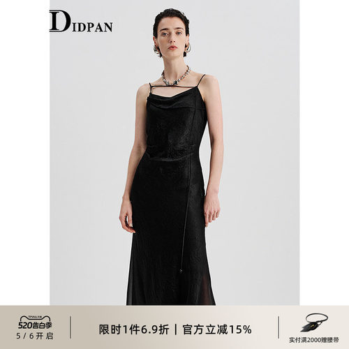 IDPAN吊带裙气质连衣裙v领醋纤黑色裙子女夏修身显瘦鱼尾裙长裙
