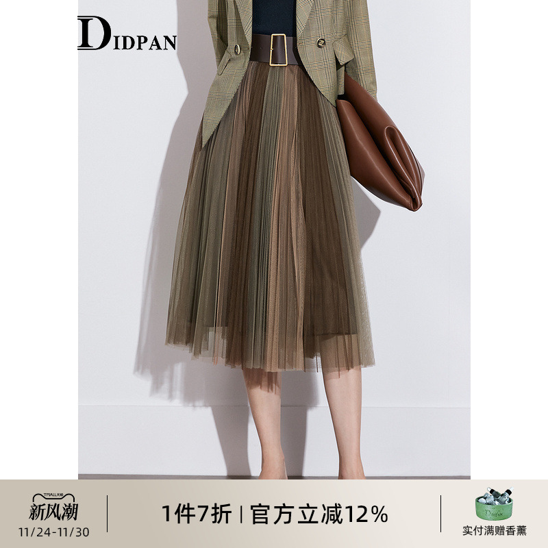 IDPAN女装2022年秋季中长裙