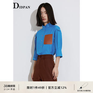 IDPAN女装商场同款百搭秋季新款简约H型廓形自然褶针织短袖上衣女