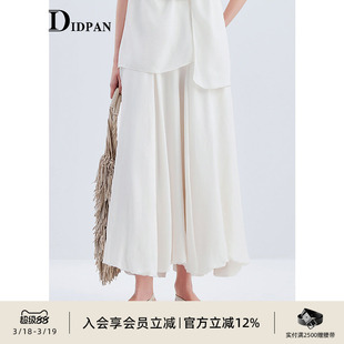 IDPAN艺术花苞半身裙氛围感简约松弛高腰裙子长裙26夏季 新款