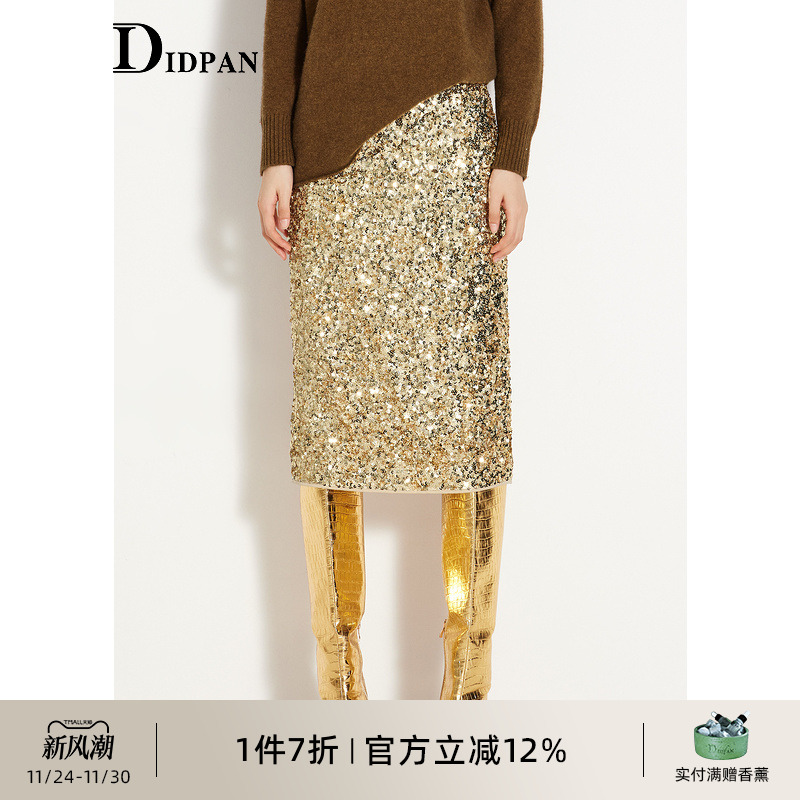 IDPAN女装冬季新款时尚精致通勤直筒显瘦浪漫礼服珠片半身裙