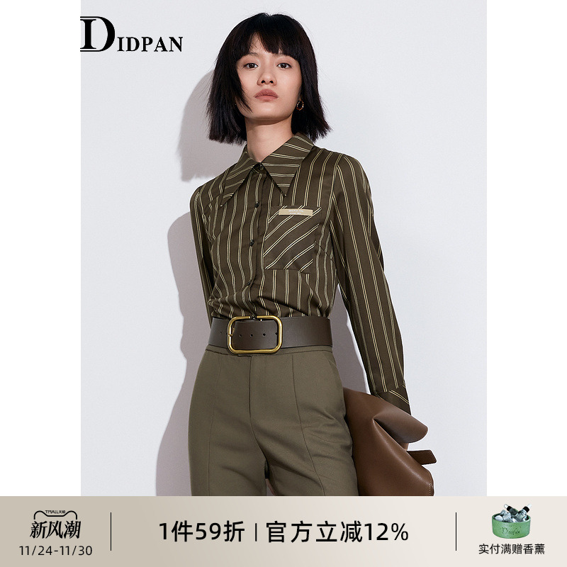 IDPAN女装商场同款艺术极简衬衫