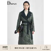 通勤气质百搭高级感个性 IDPAN女装 外套 新款 时尚 长款 羽绒服冬季