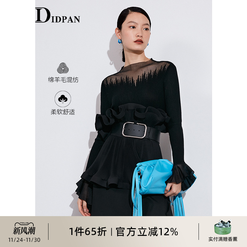 女装针织衫IDPAN套头中低领