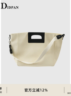 IDPAN品牌手提包新款时尚职场通勤大容量高级感单肩包女2V1X01604