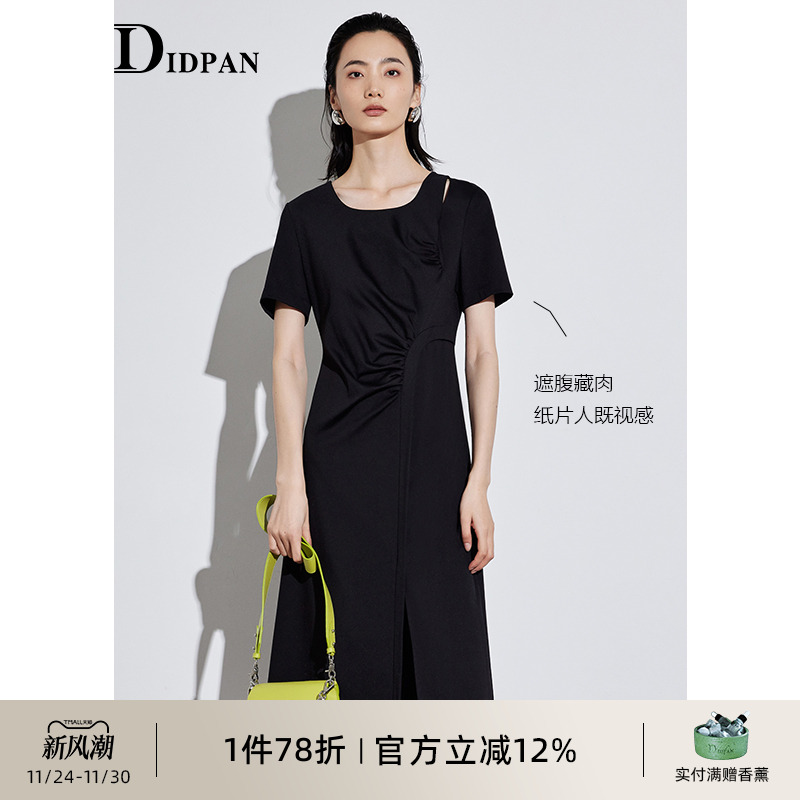 IDPAN女装时尚短袖连衣裙