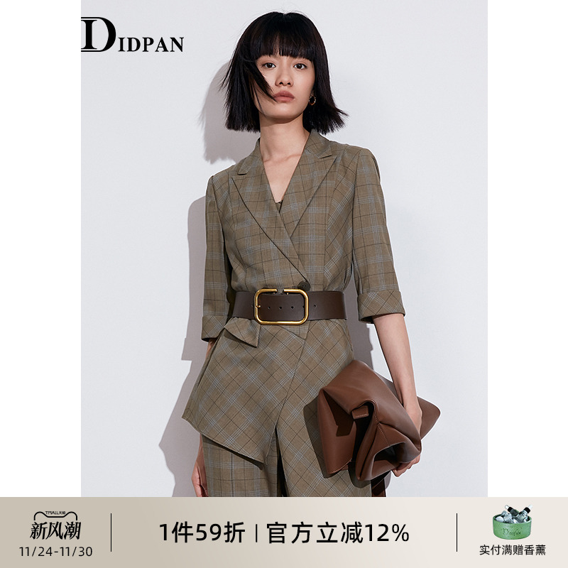 IDPAN通勤时尚西装外套