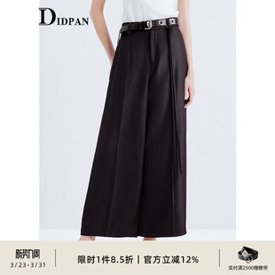 宽松显瘦垂感百搭肌理感高级感阔腿裤 IDPAN女装 新款 春季 裙裤