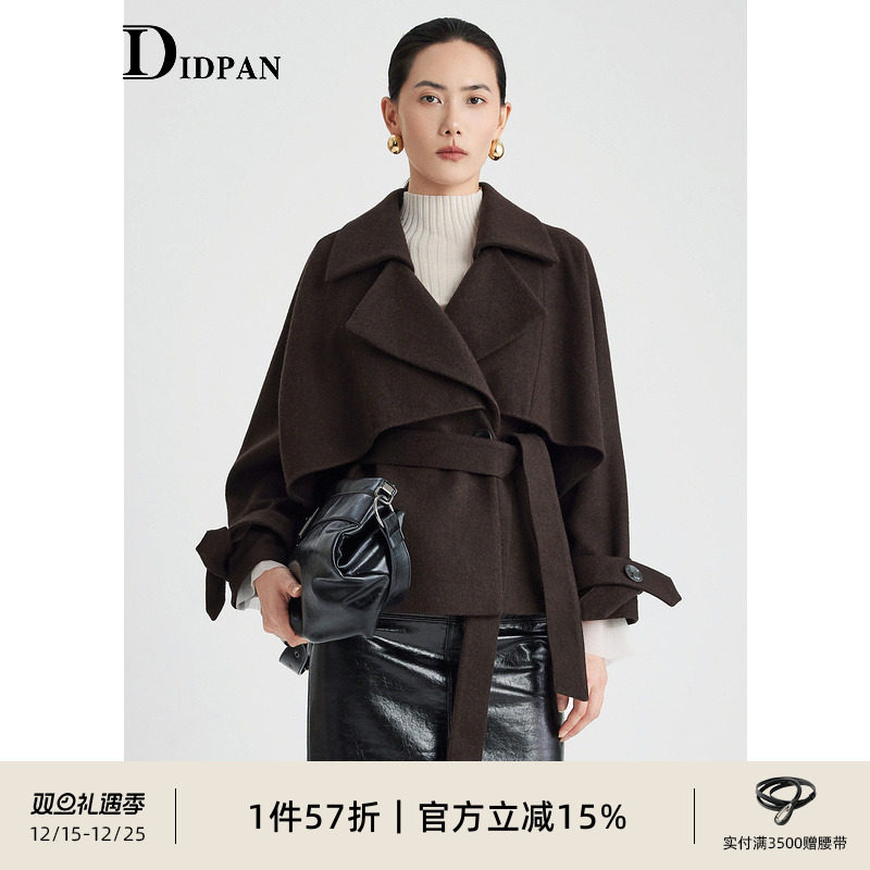 IDPAN风衣式短款羊毛外套冬季新款时尚职场通勤美拉德短大衣