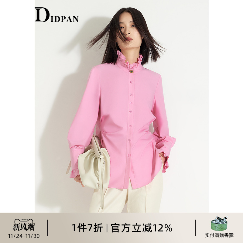 IDPAN木耳边小立领捏褶长袖衬衫